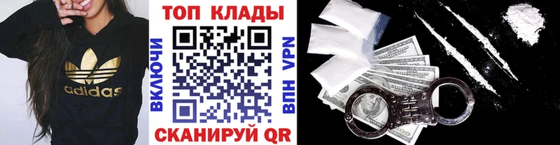 Цена Сельцо A-PVP  МЕФ  Галлюциногенные грибы  Канабис  ГАШИШ 