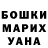 АМФЕТАМИН Розовый Illya Kolisnyk
