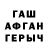 Метадон белоснежный Rey Naers