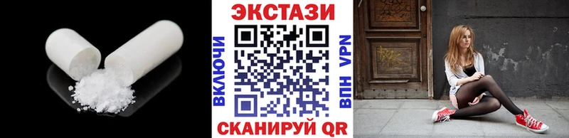 купить   Сельцо  Экстази 280мг 