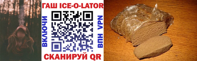 купить закладку  блэк спрут ONION  Гашиш hashish  Сельцо 