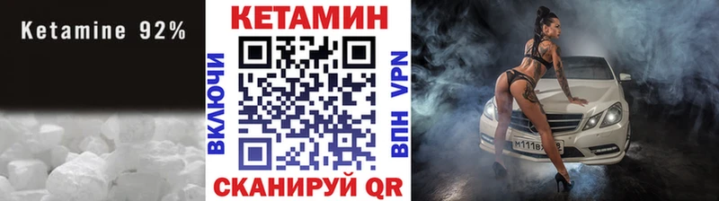 Кетамин ketamine кракен ССЫЛКА shop какой сайт Сельцо