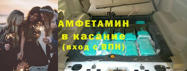 скорость mdpv Зеленокумск