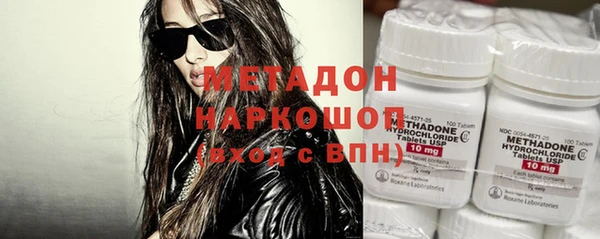 кристаллы Россошь