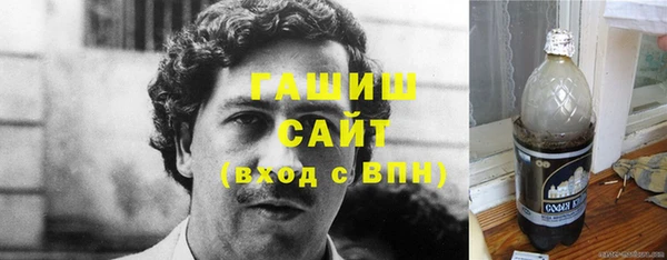 дистиллят марихуана Зерноград