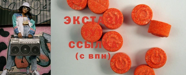 кристаллы Россошь
