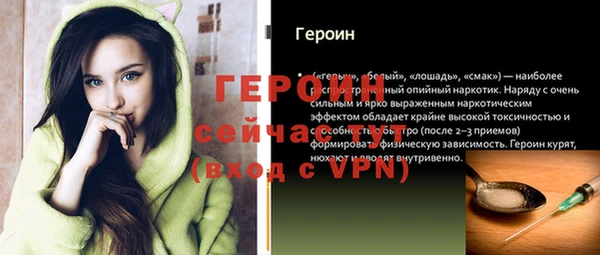 кристаллы Россошь