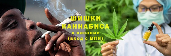 кристаллы Россошь