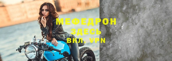 мефедрон VHQ Рославль