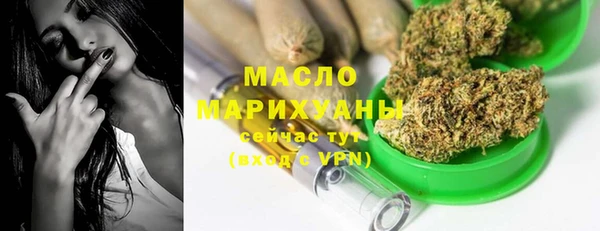 мефедрон VHQ Рославль