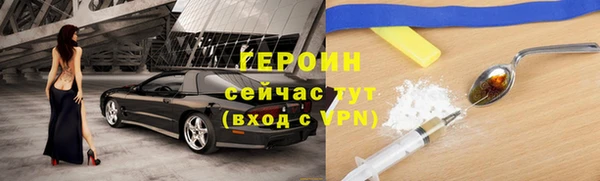 альфа пвп VHQ Зеленодольск