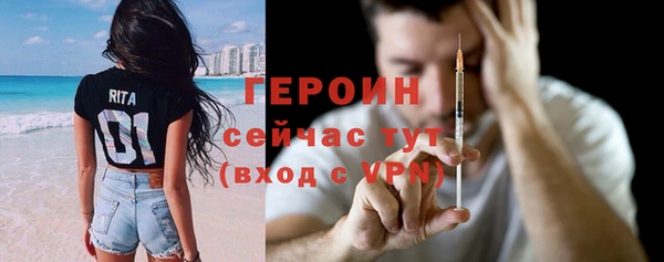 альфа пвп VHQ Зеленодольск