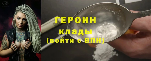 скорость mdpv Зеленокумск