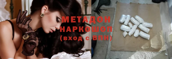 альфа пвп VHQ Зеленодольск