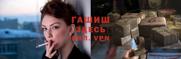 альфа пвп VHQ Зеленодольск