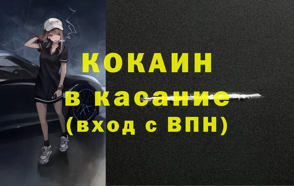 кристаллы Россошь