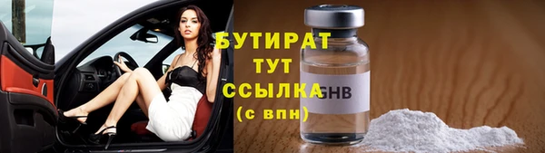 дистиллят марихуана Зерноград