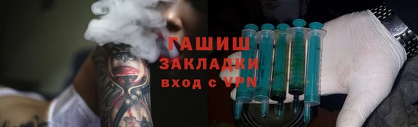 мефедрон VHQ Рославль