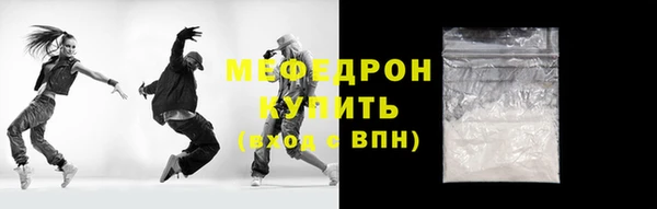 кристаллы Россошь