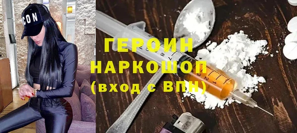 альфа пвп VHQ Зеленодольск