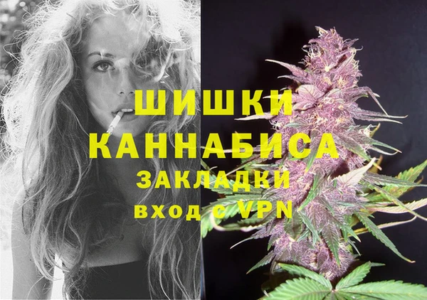 альфа пвп VHQ Зеленодольск