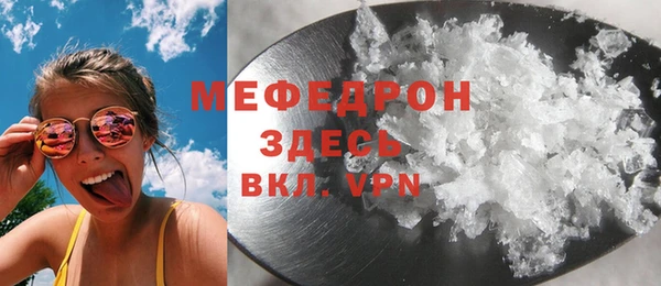 мефедрон VHQ Рославль