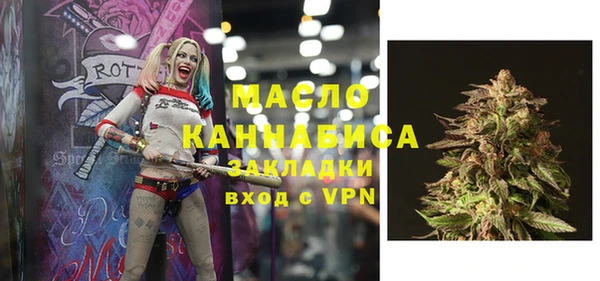 мефедрон VHQ Рославль