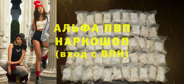 мефедрон VHQ Рославль