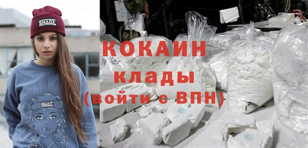 кристаллы Россошь