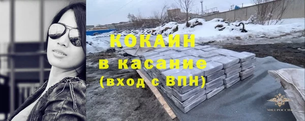 мефедрон VHQ Рославль