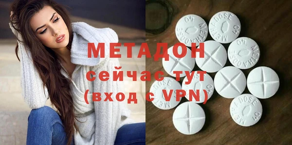 альфа пвп VHQ Зеленодольск