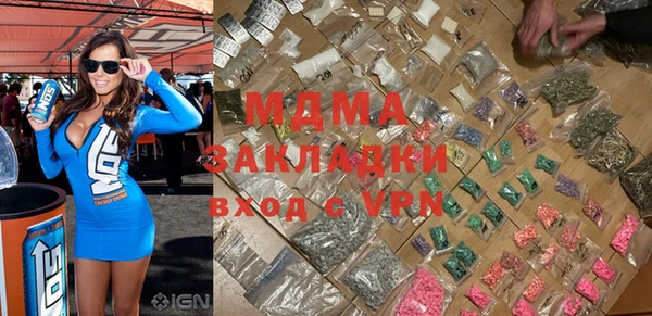 скорость mdpv Зеленокумск