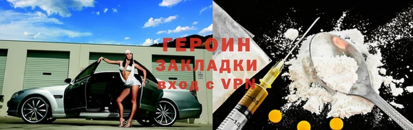 кокаин VHQ Ростов