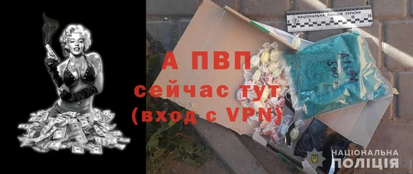 кристаллы Россошь