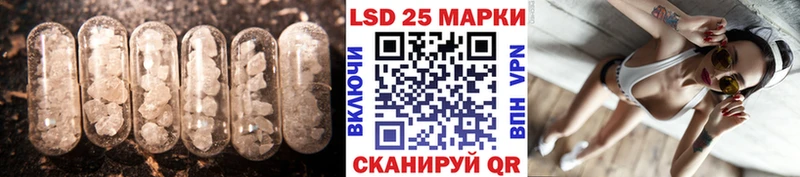 ЛСД экстази кислота  где продают наркотики  Сельцо 