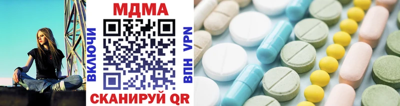 купить   Сельцо  kraken сайт  MDMA Molly 