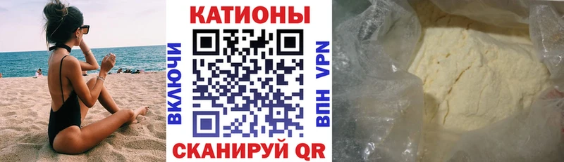 где купить наркотик  Сельцо  МЕФ mephedrone 