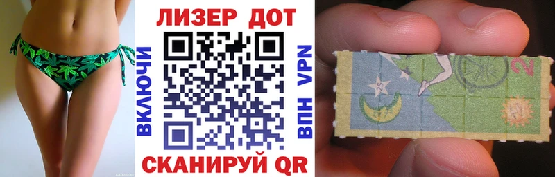 Марки NBOMe 1,5мг  Сельцо 