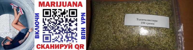 что такое наркотик  Сельцо  Бошки марихуана THC 21% 